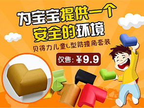 產品推廣廣告圖 視覺與策略的完美融合