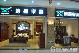 探營金太陽國際家具廣場 預交現金十倍增值，合肥家具消費新體驗