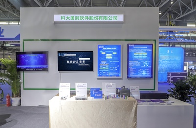 科大國創攜雙智產品與高可信軟件成果，閃耀第二屆中國(安徽)科交會