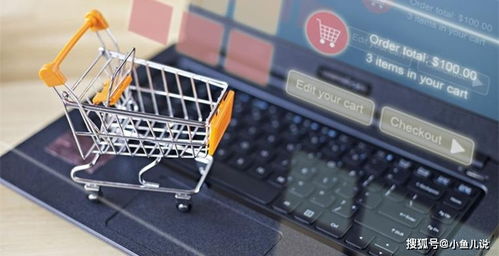 跨境電商ERP系統選型與物流軟件研發 關鍵考量點解析